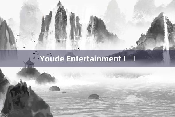 Youde Entertainment 도박